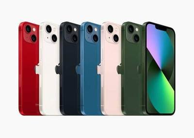 iPhone 13 — phone held by LAMM Investment Company.